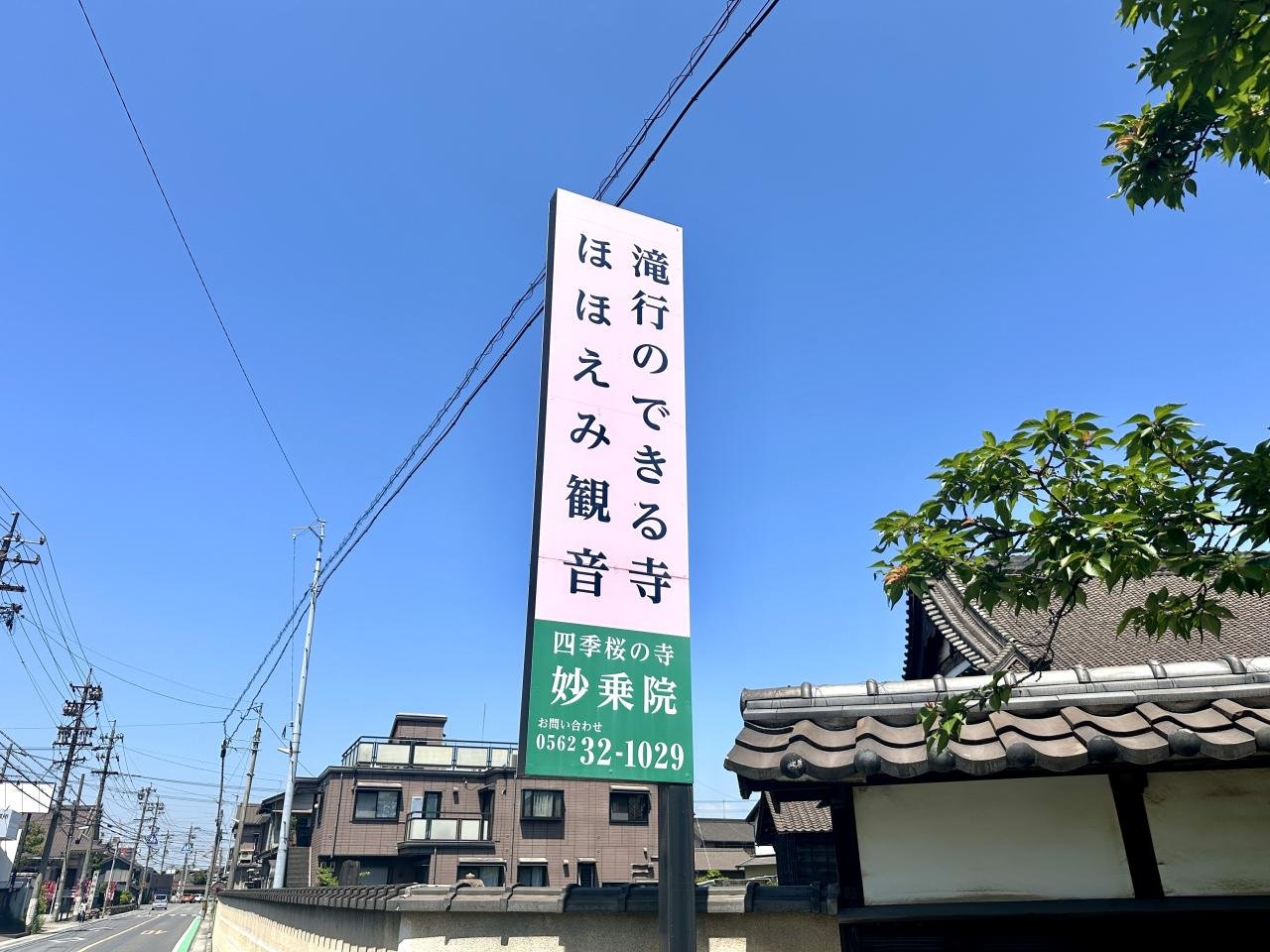 看板