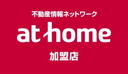 athome加盟店 新築住宅販売　名古屋ジオハウス株式会社